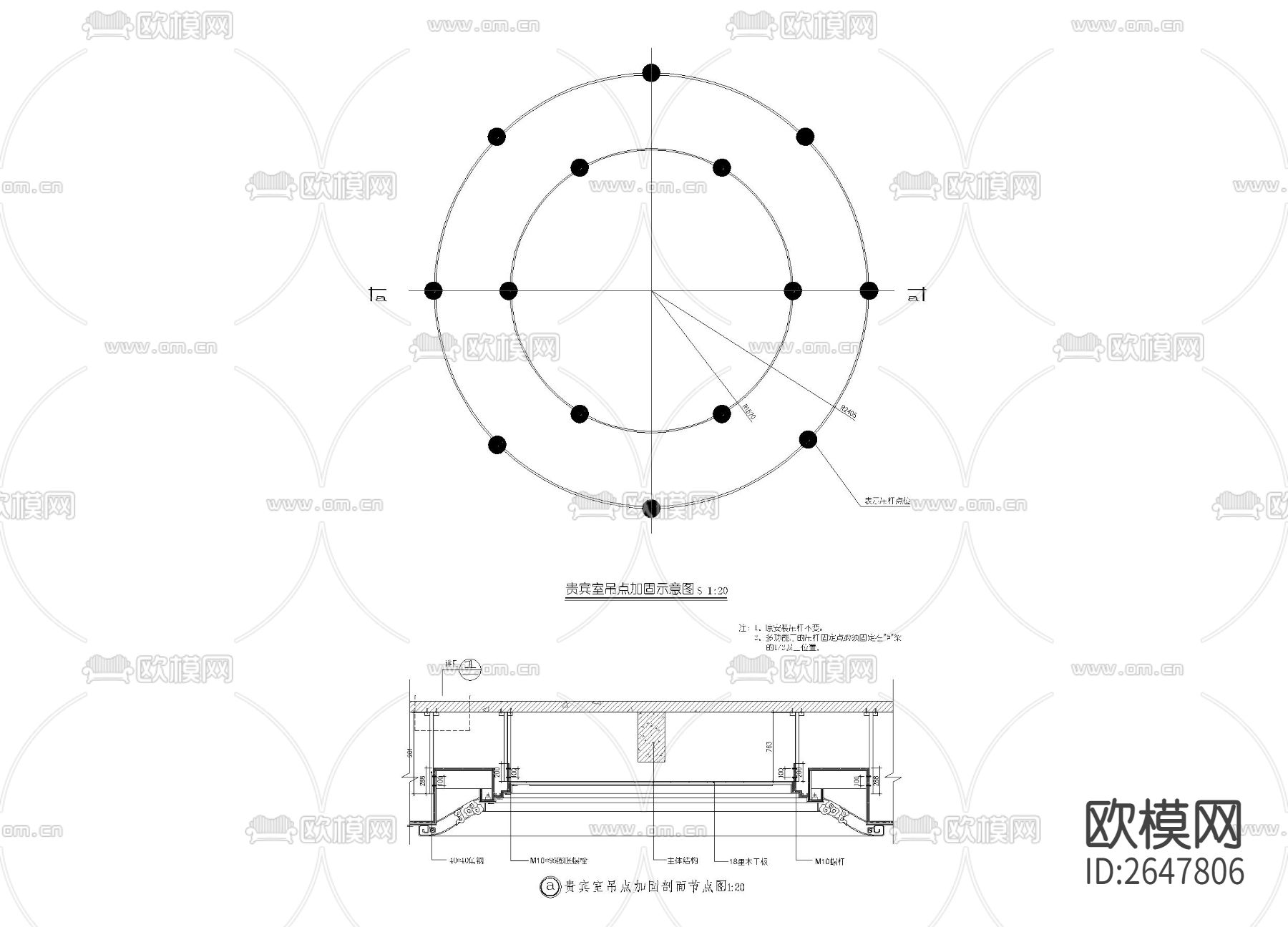 木花格节点大样下载（渲染图2）