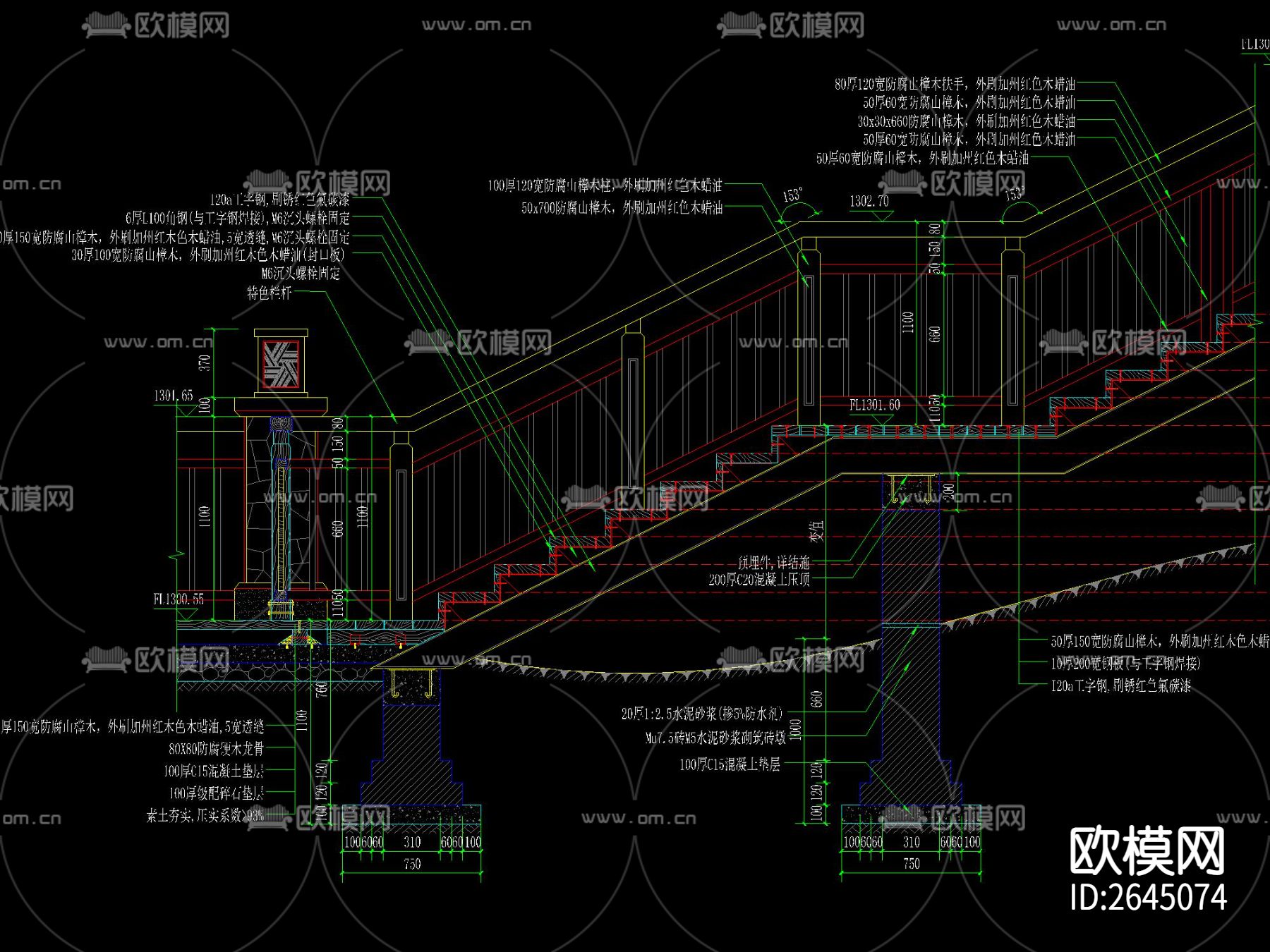 台阶木栈道及挡墙及栏杆CAD施工图下载（渲染图1）