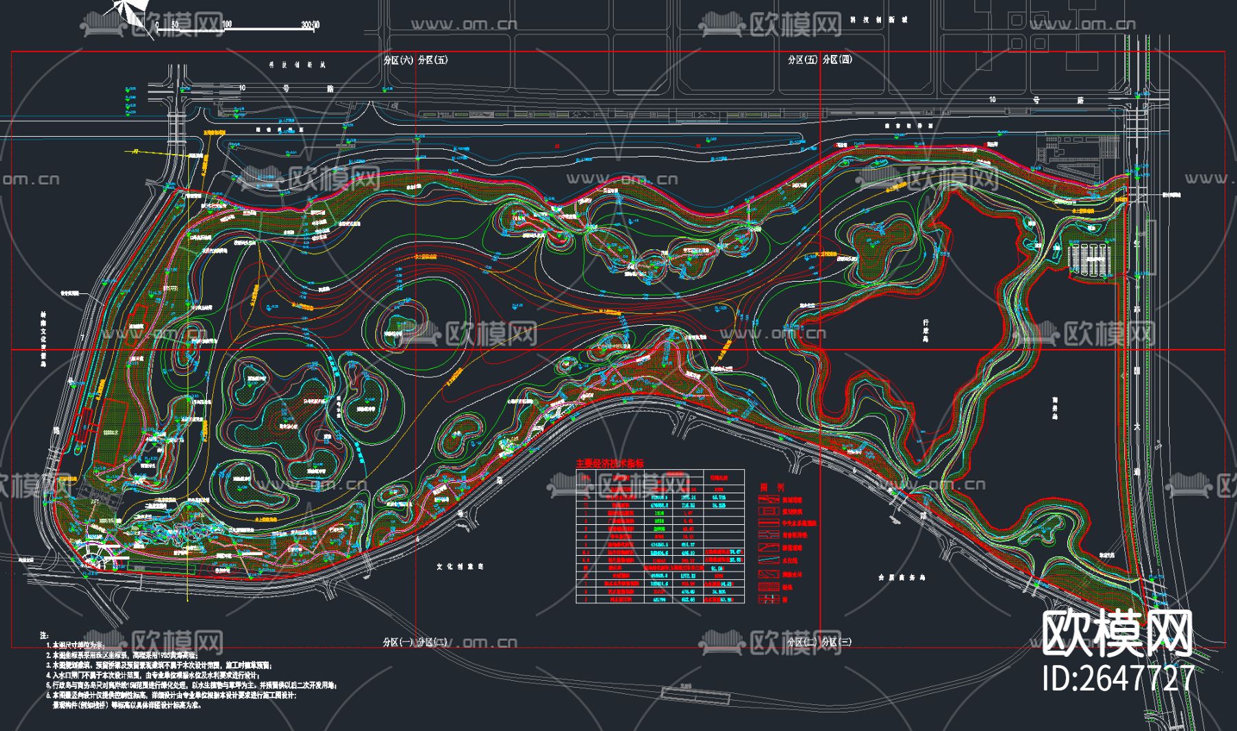 城市公园景观 滨水湿地公园cad施工图下载（渲染图7）