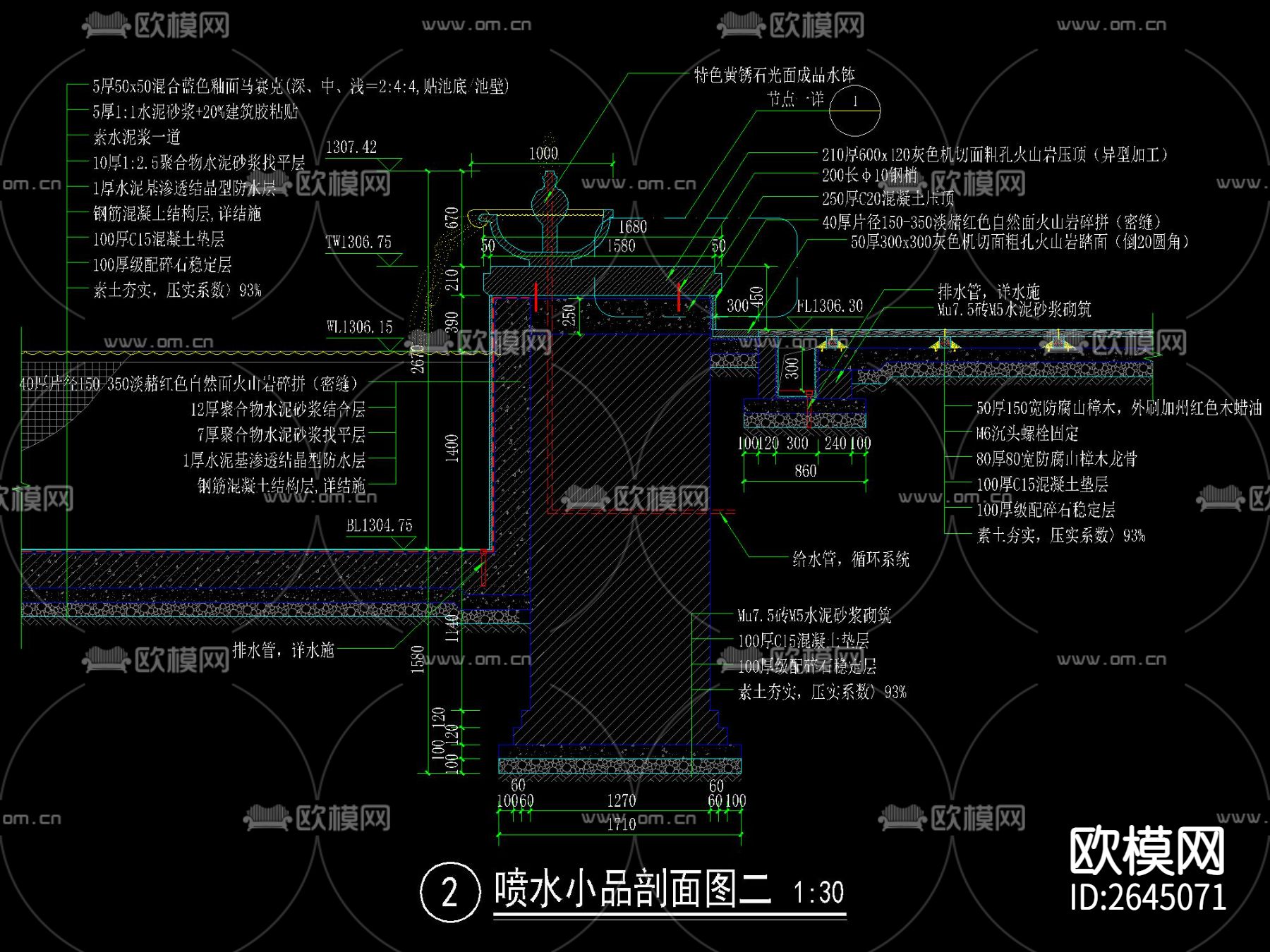 儿童戏水池及花钵CAD施工图下载（渲染图6）
