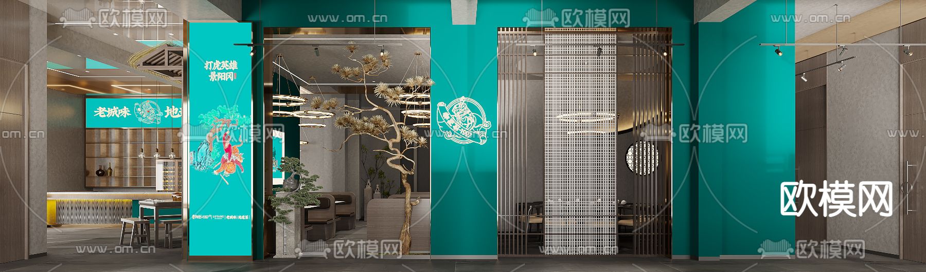 中餐厅3d模型下载（渲染图3）