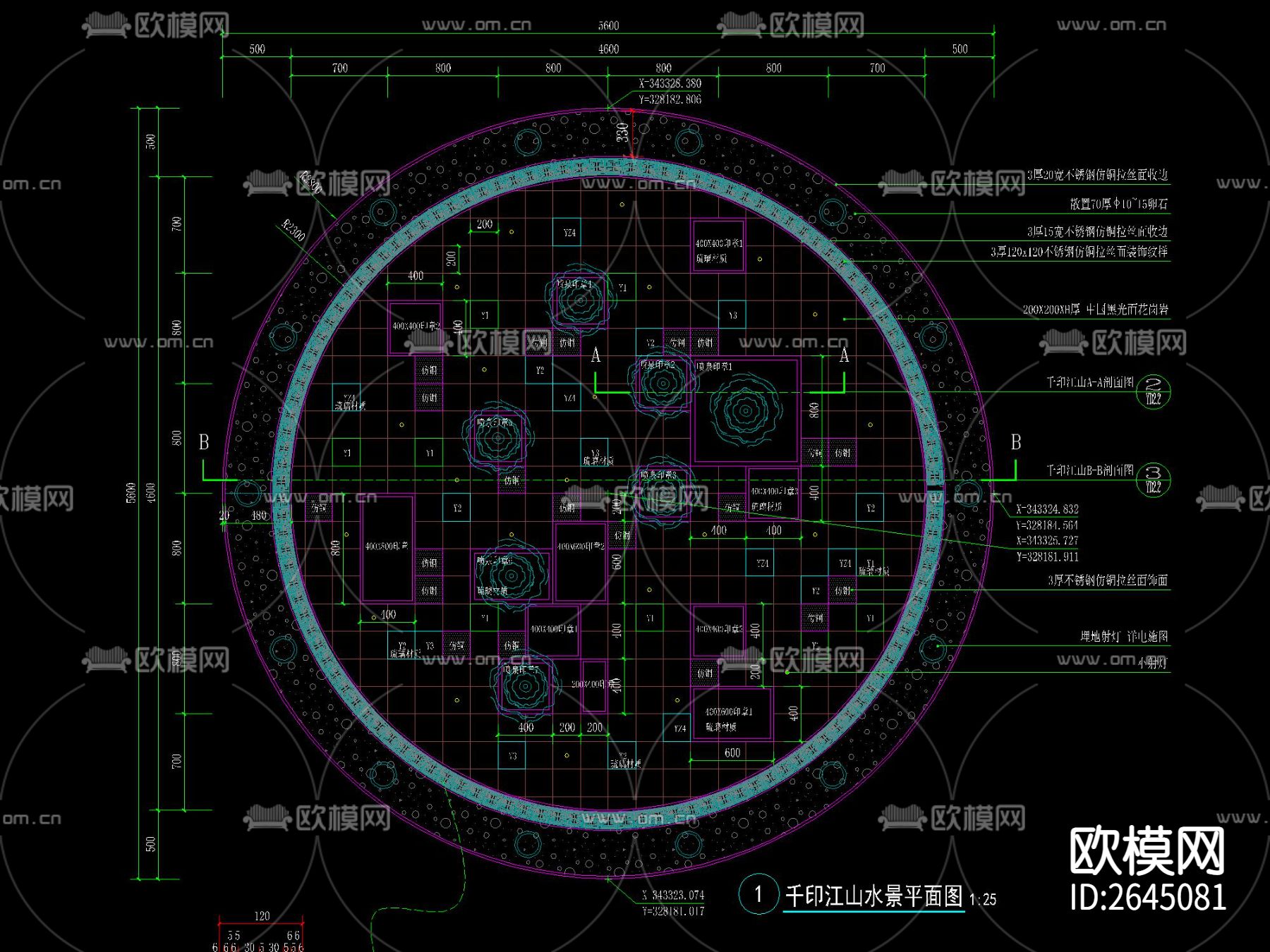 新中式仿印章水景CAD施工图下载（渲染图1）
