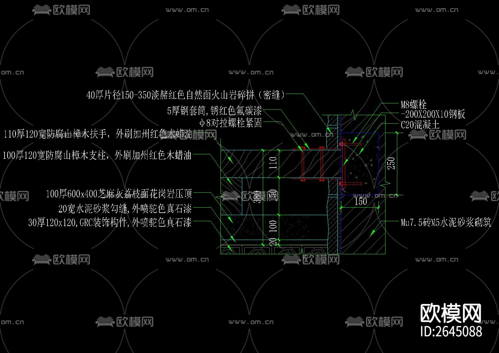 新中式毛石景墙CAD施工图下载（渲染图3）