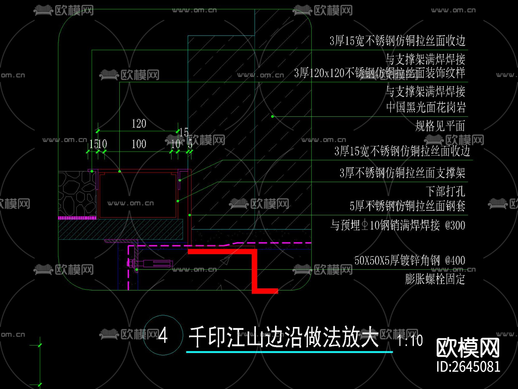新中式仿印章水景CAD施工图下载（渲染图6）