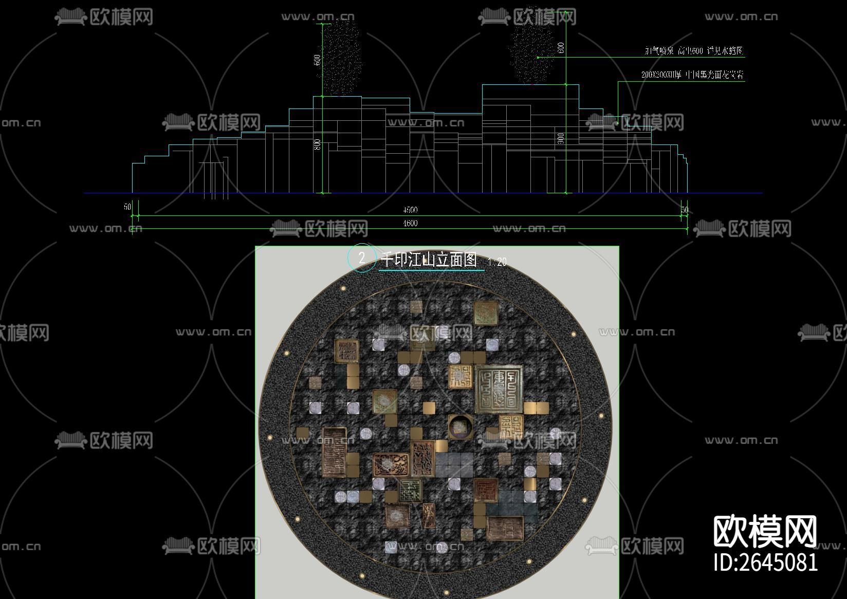 新中式仿印章水景CAD施工图下载（渲染图2）