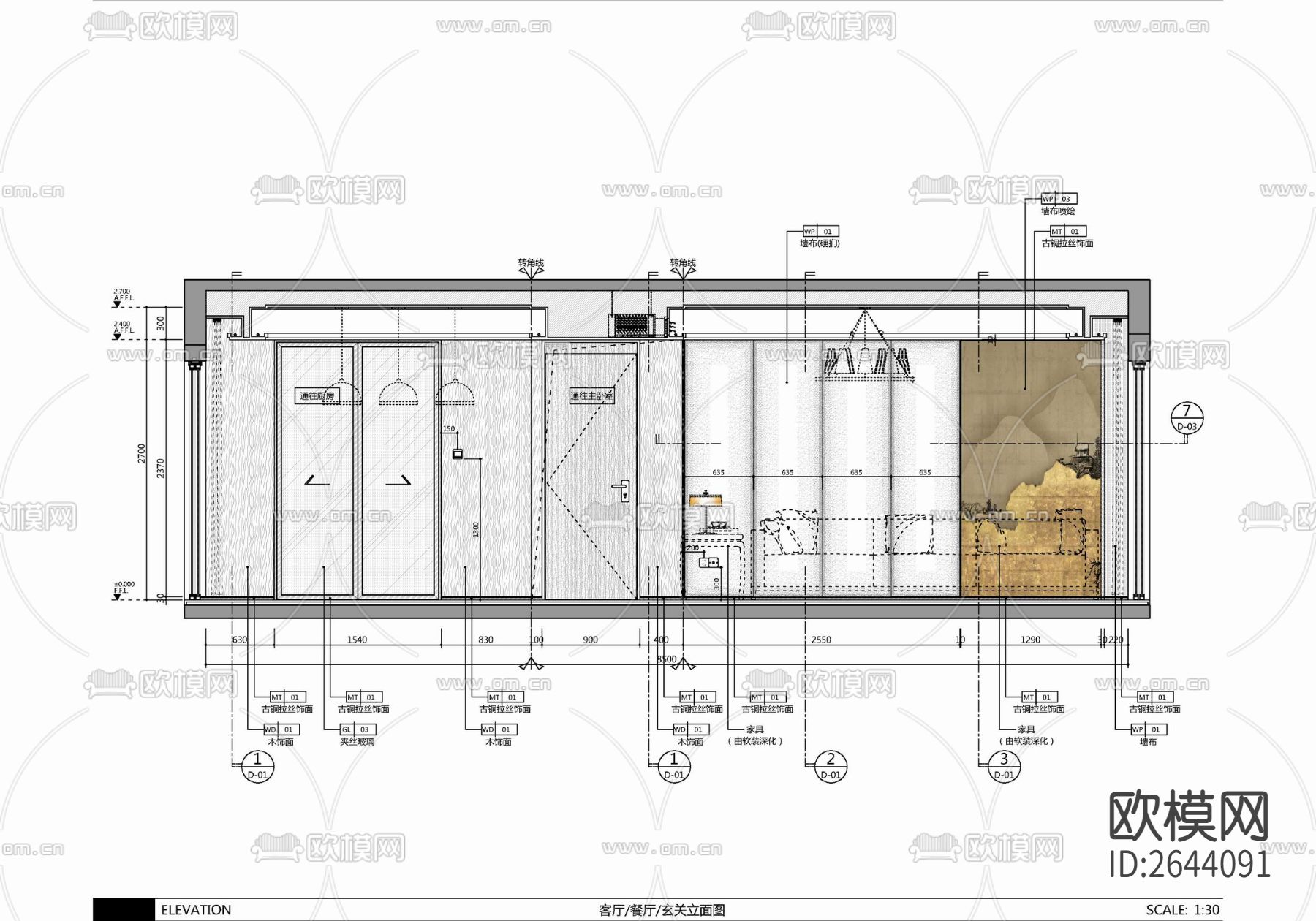 平层CAD施工图下载（渲染图3）