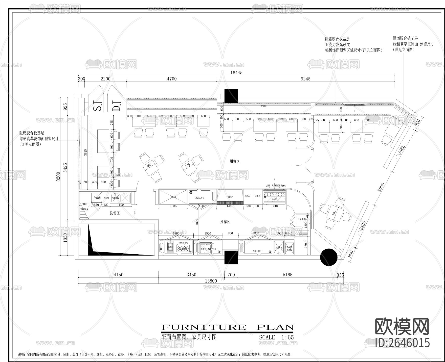快餐店cad施工图下载（渲染图1）