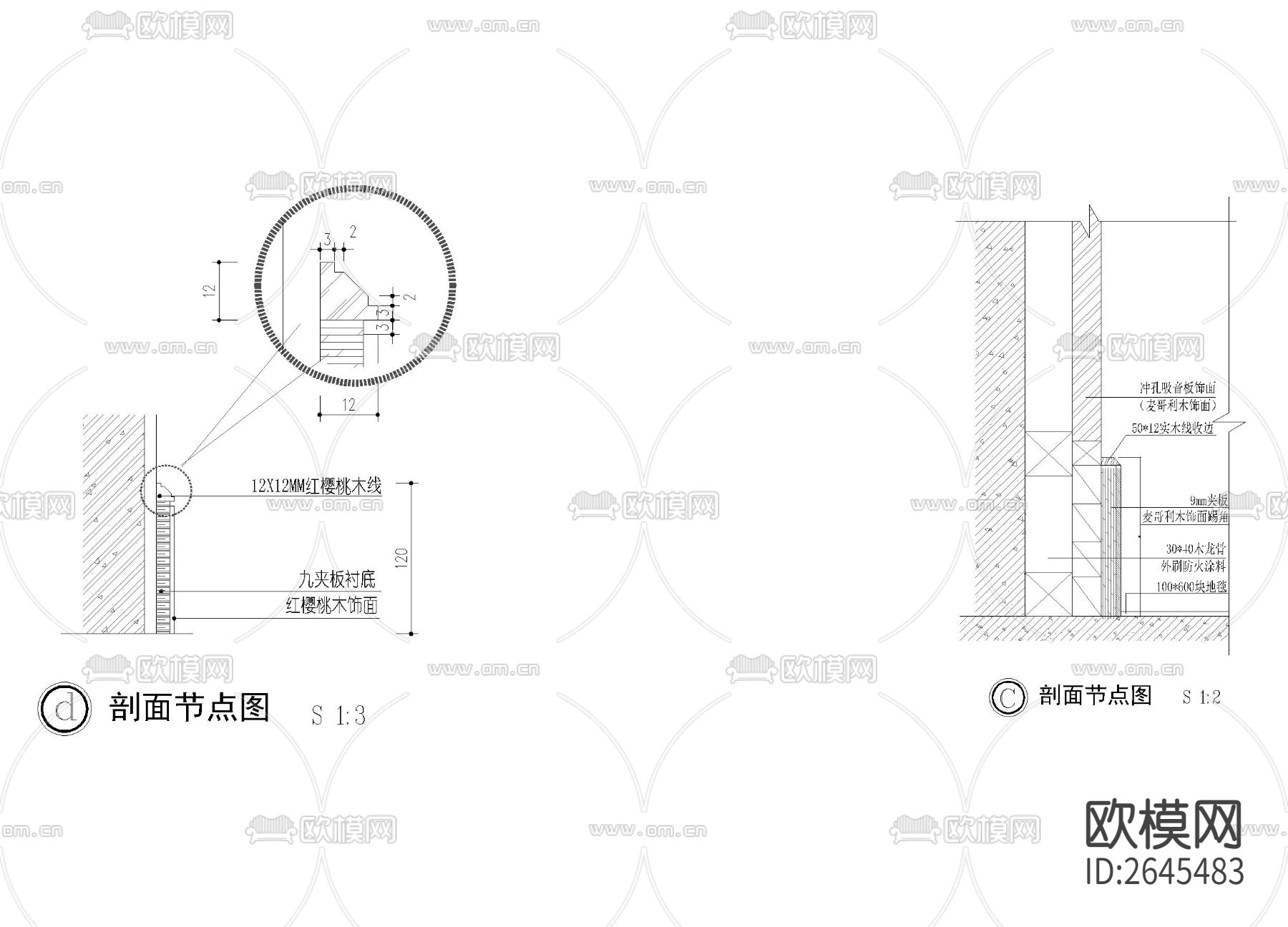 木踢脚CAD施工图下载（渲染图4）