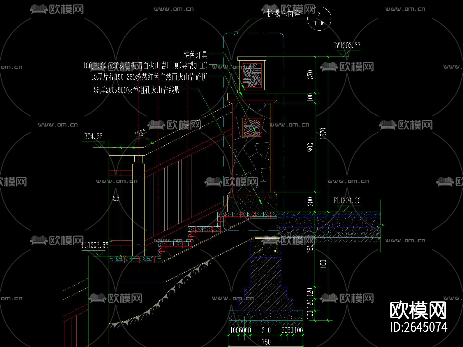 台阶木栈道及挡墙及栏杆CAD施工图下载（渲染图4）