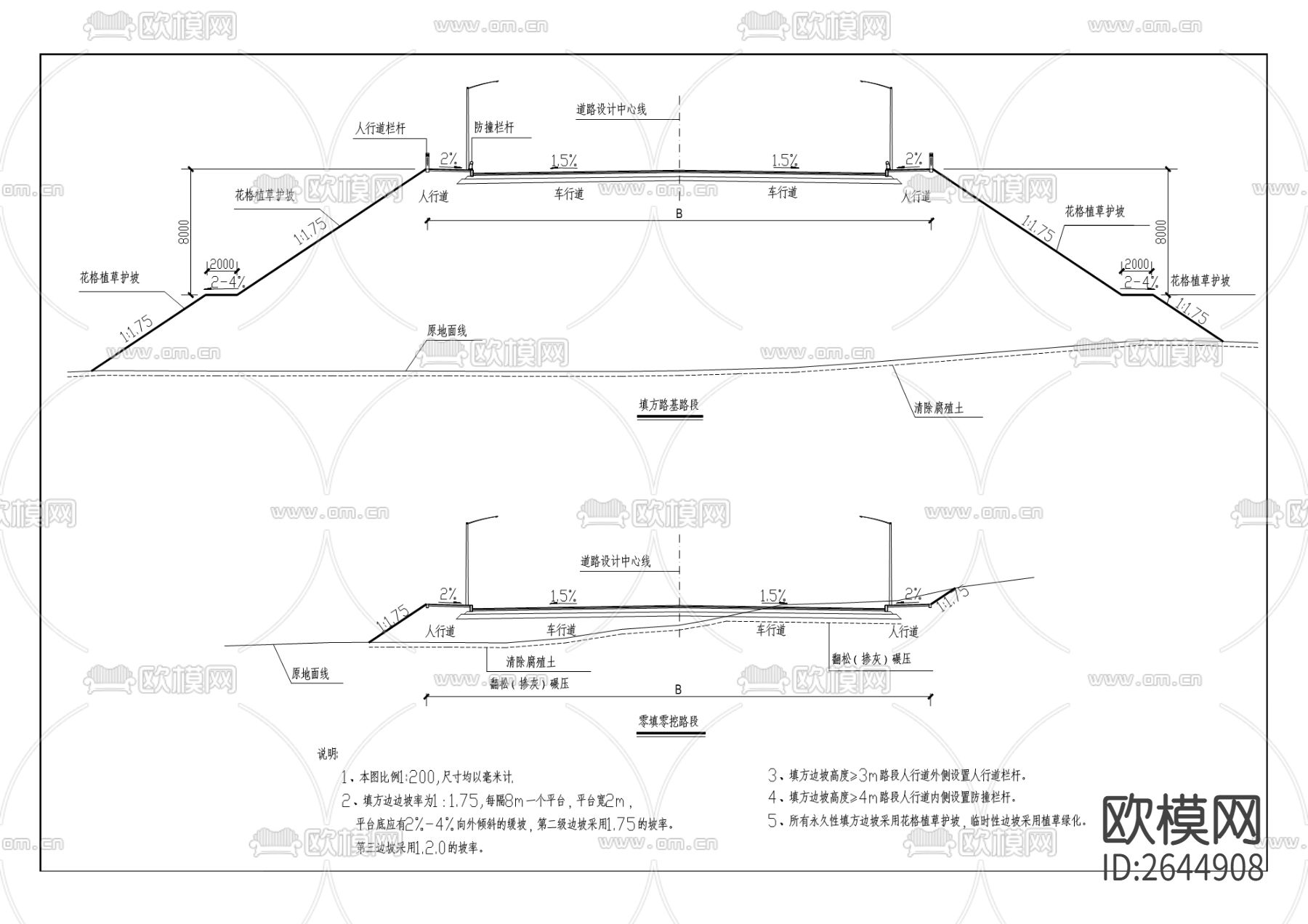 黄杨大道北段延伸段道路工程CAD施工图下载（渲染图6）