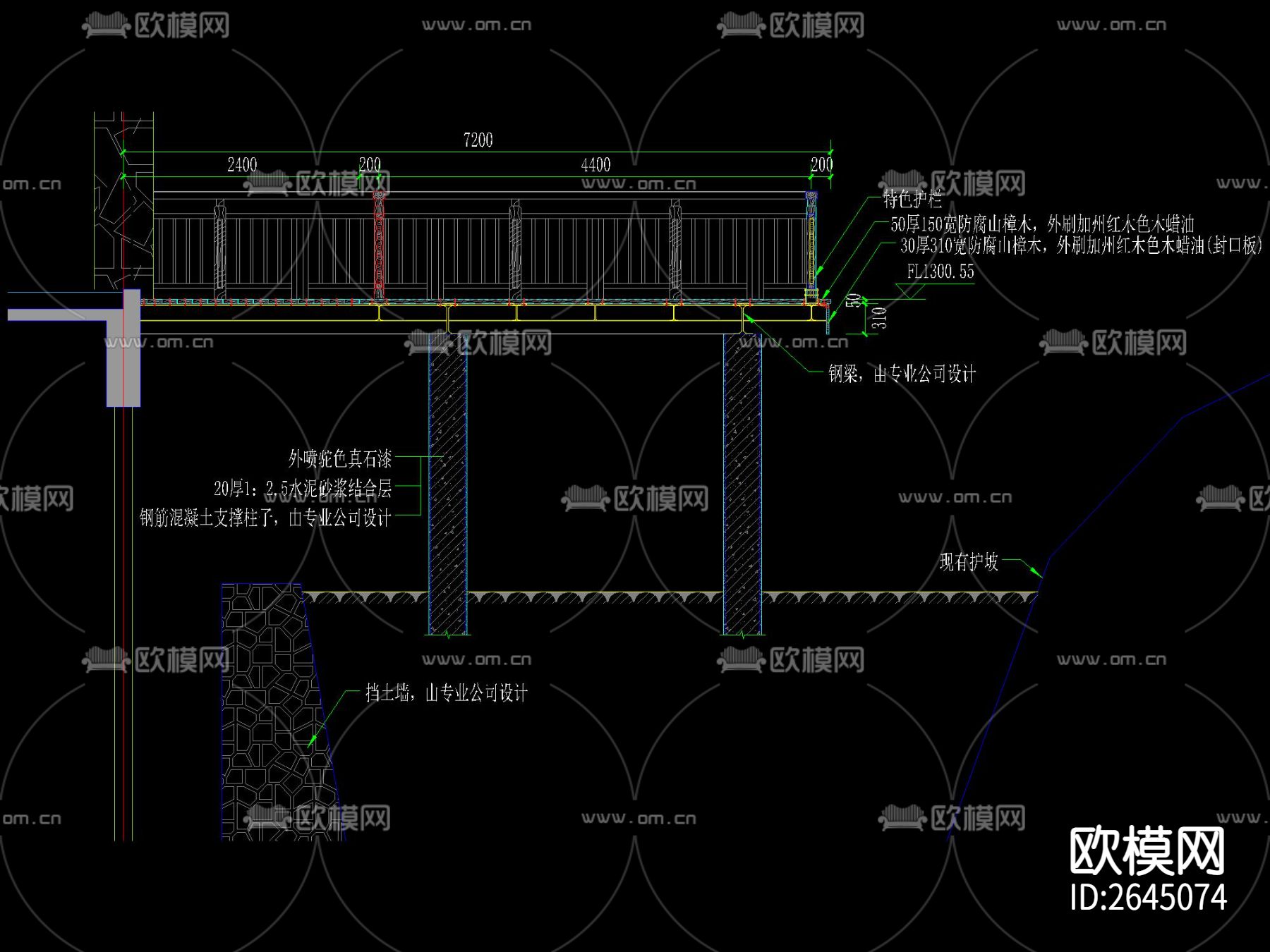 台阶木栈道及挡墙及栏杆CAD施工图下载（渲染图2）