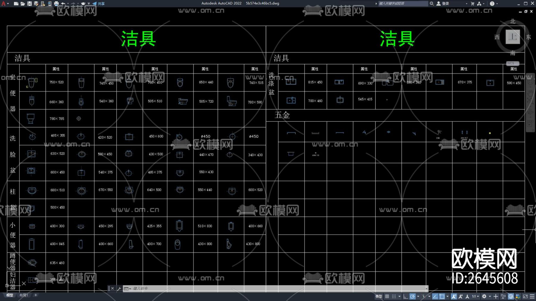 洁具CAD图库下载（渲染图2）