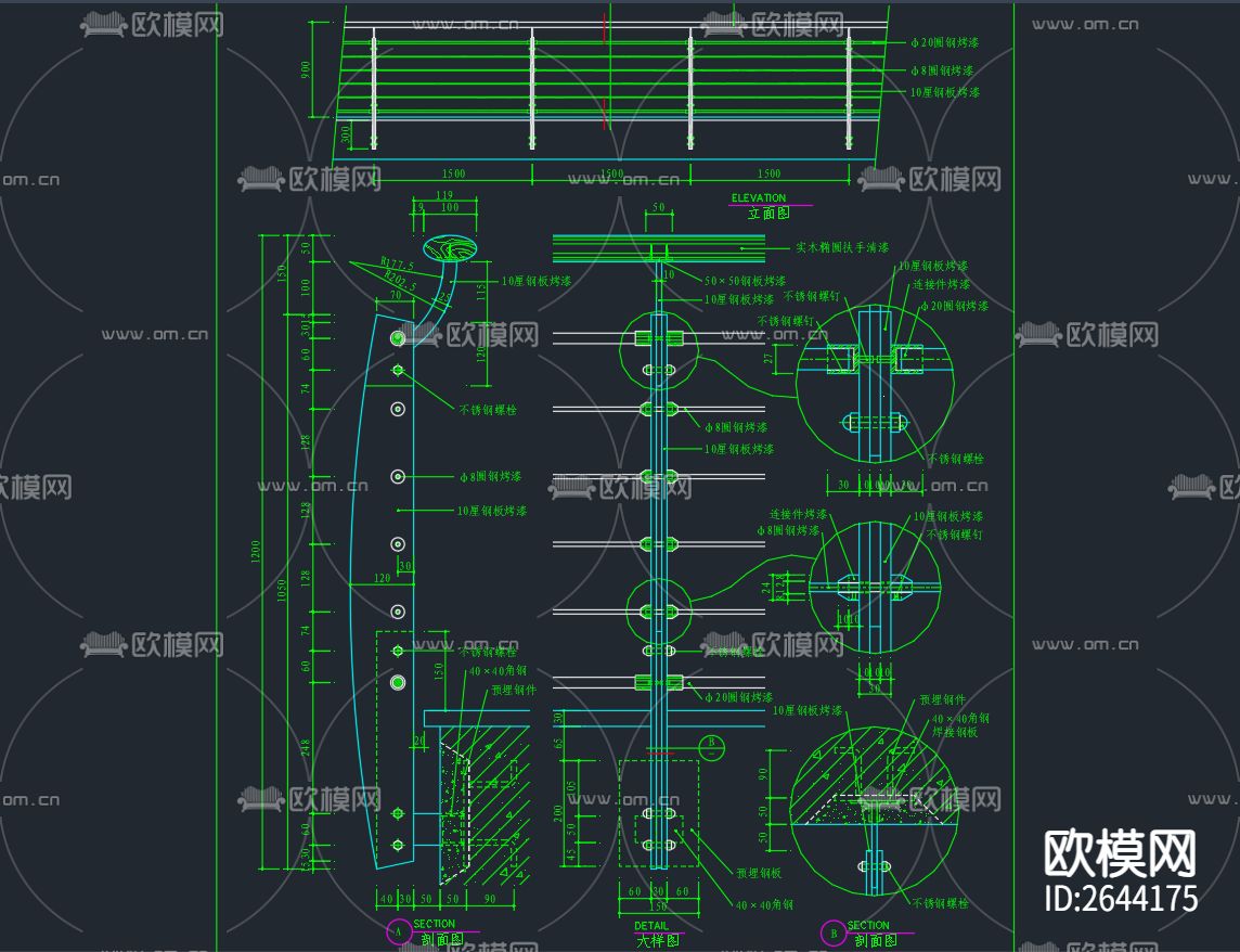 楼梯与栏杆CAD节点大样下载（渲染图4）