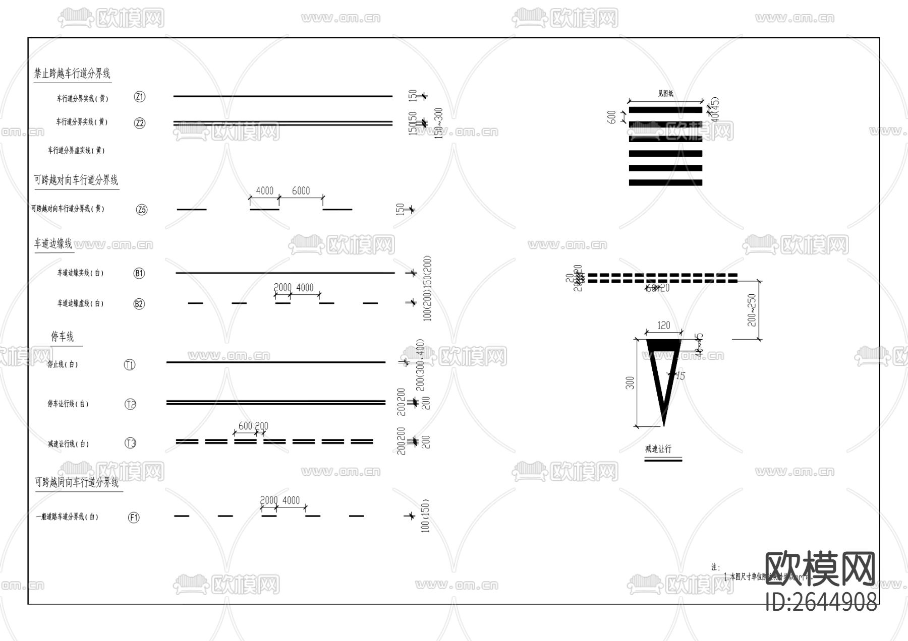 黄杨大道北段延伸段道路工程CAD施工图下载（渲染图7）