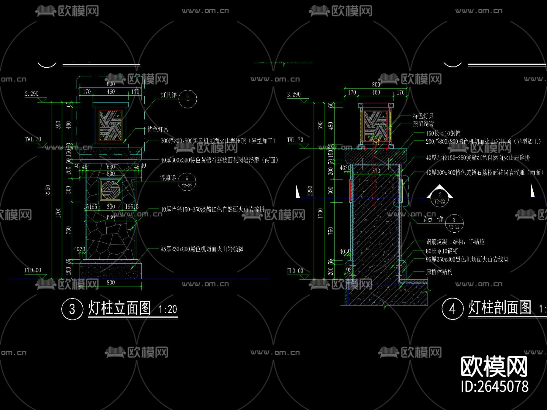 新中式单拱桥CAD施工图下载（渲染图4）