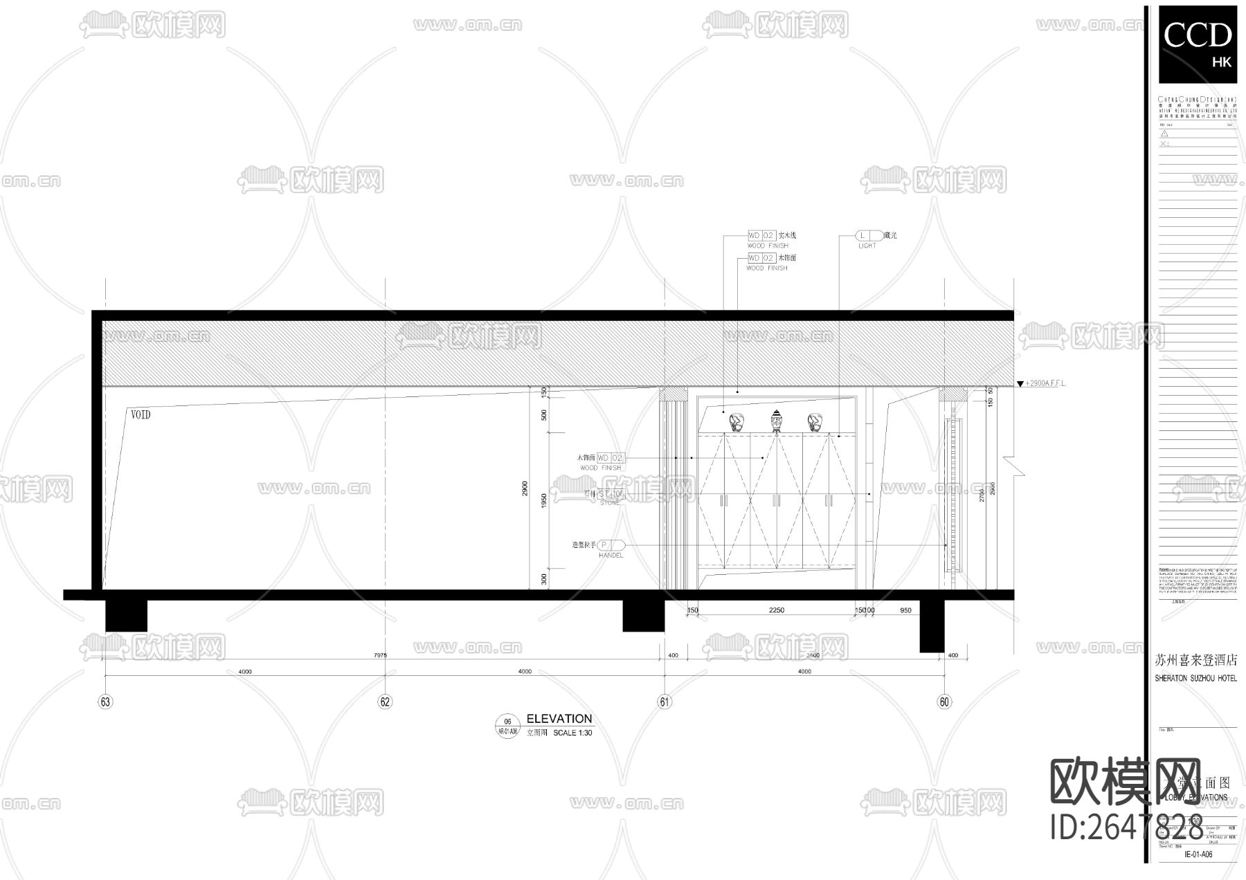 喜来登酒店竣工cad施工图下载（渲染图5）