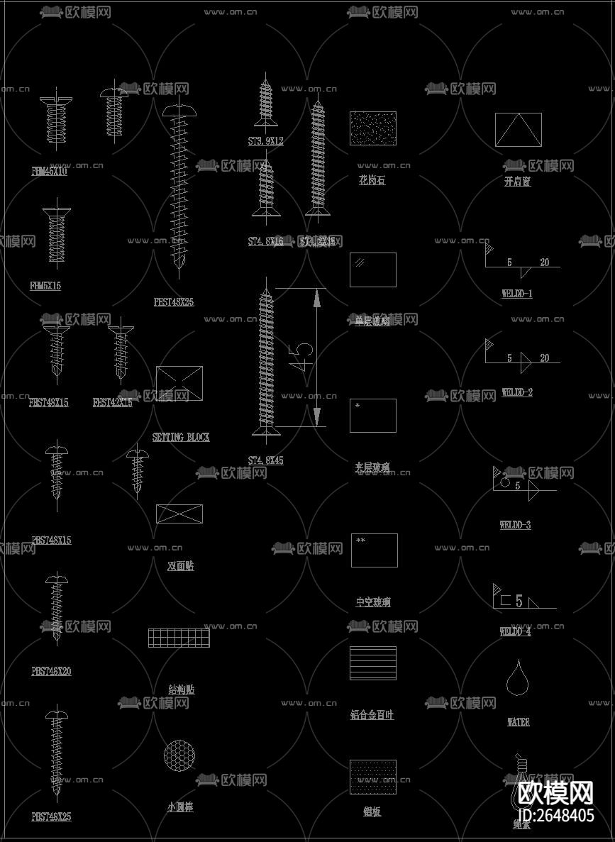 幕墙螺钉螺栓CAD图库下载（渲染图8）