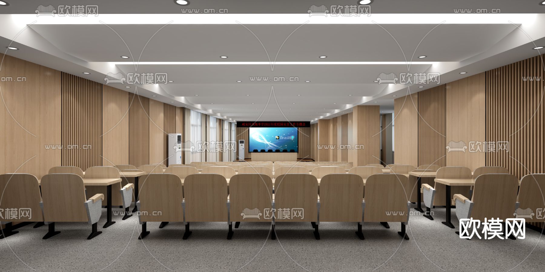报告厅 会议厅3d模型下载（渲染图2）
