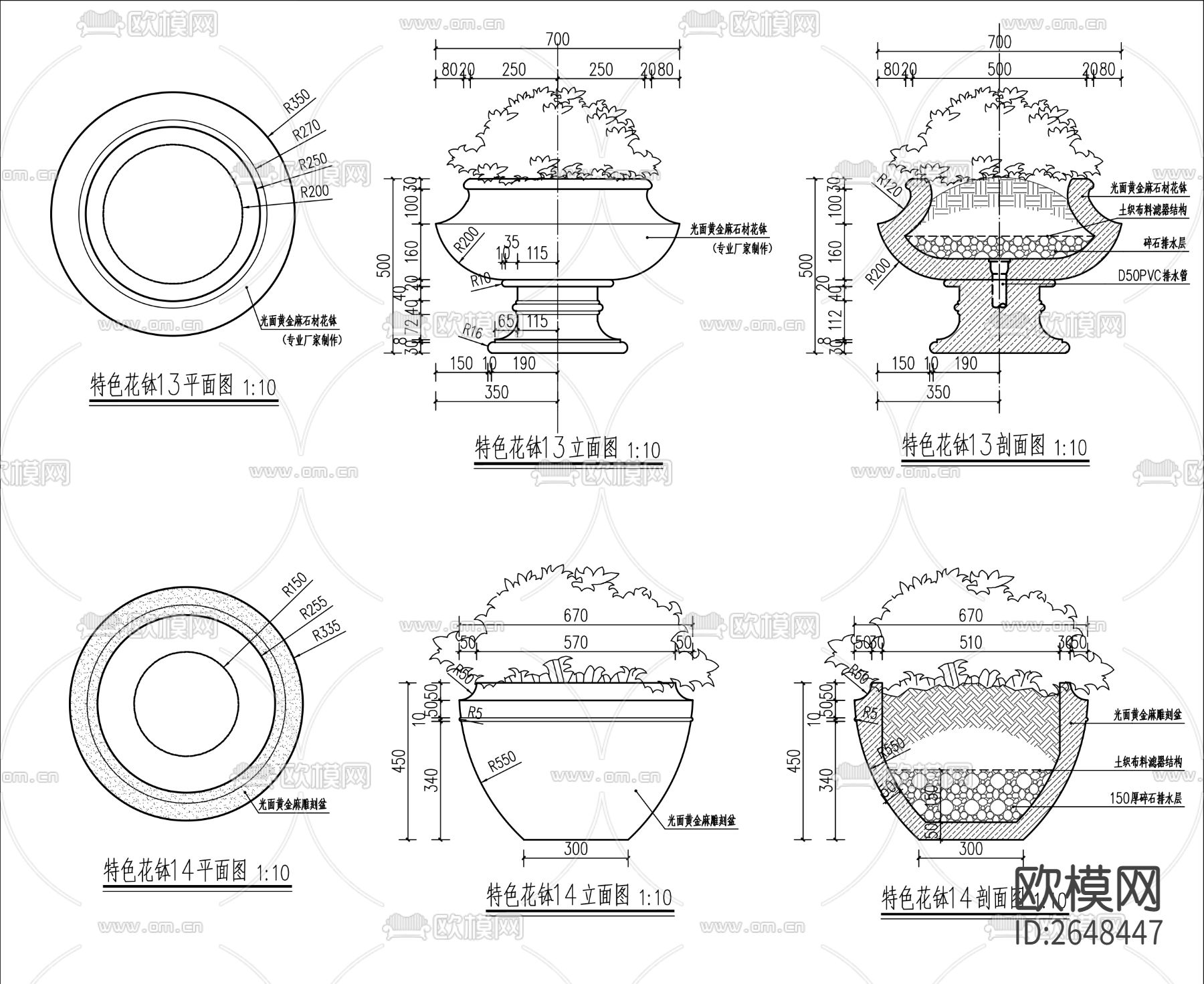 花钵CAD节点大样下载（渲染图4）