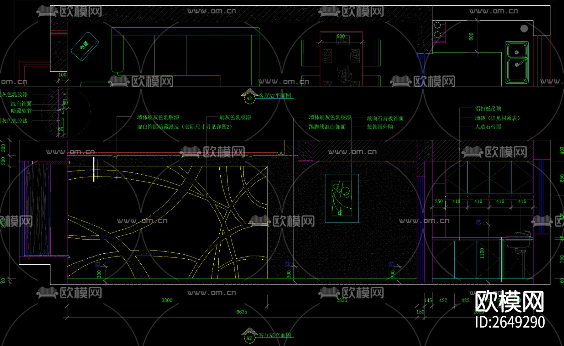 家装cad施工图下载（渲染图4）