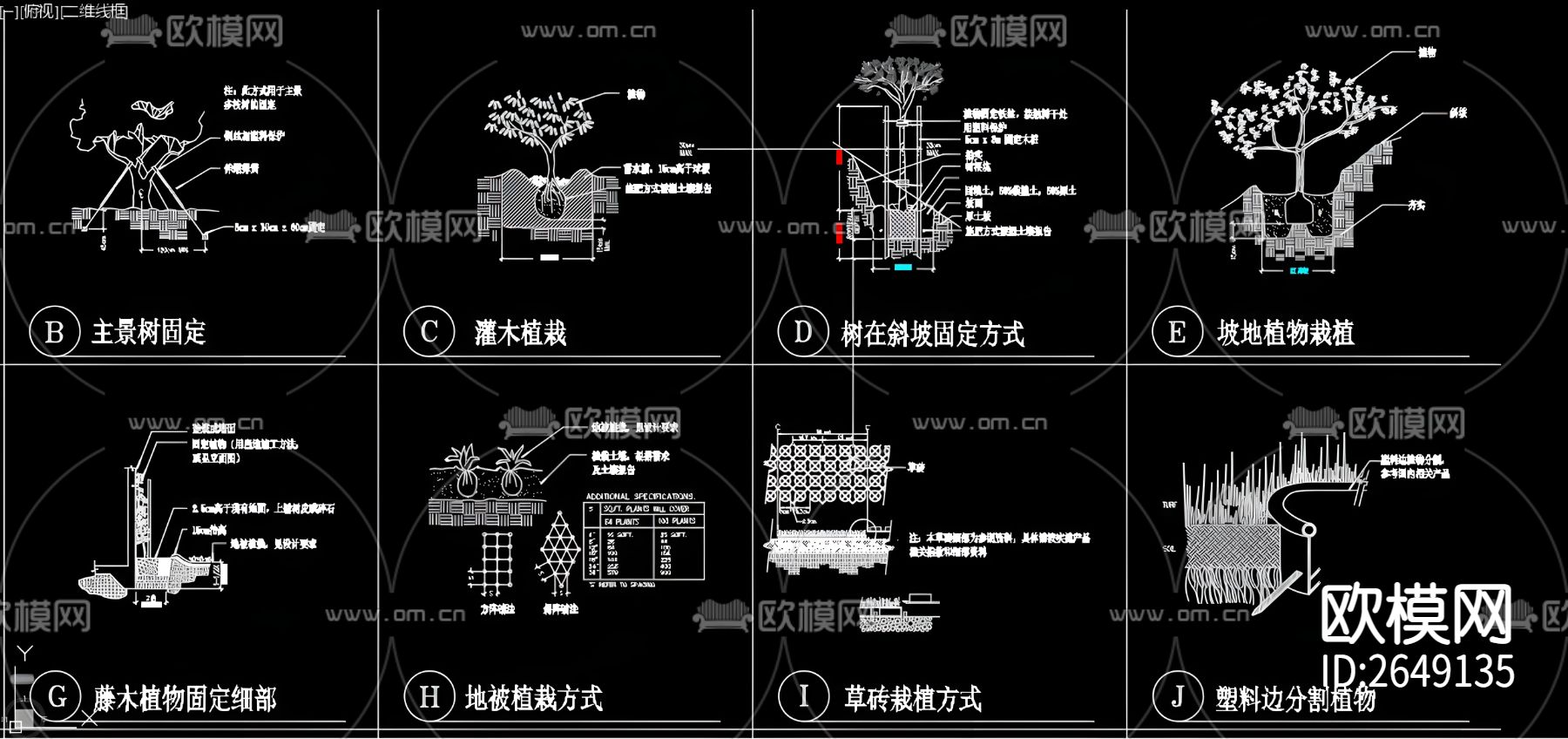 种植CAD图库下载（渲染图4）