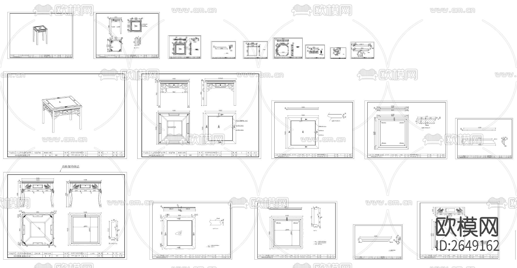 麻将桌CAD图库下载（渲染图4）