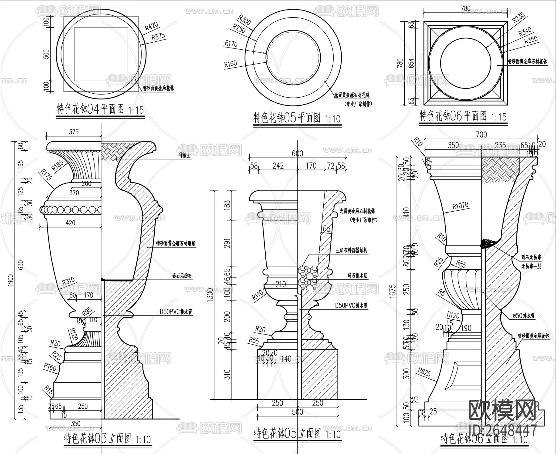 花钵CAD节点大样下载（渲染图2）