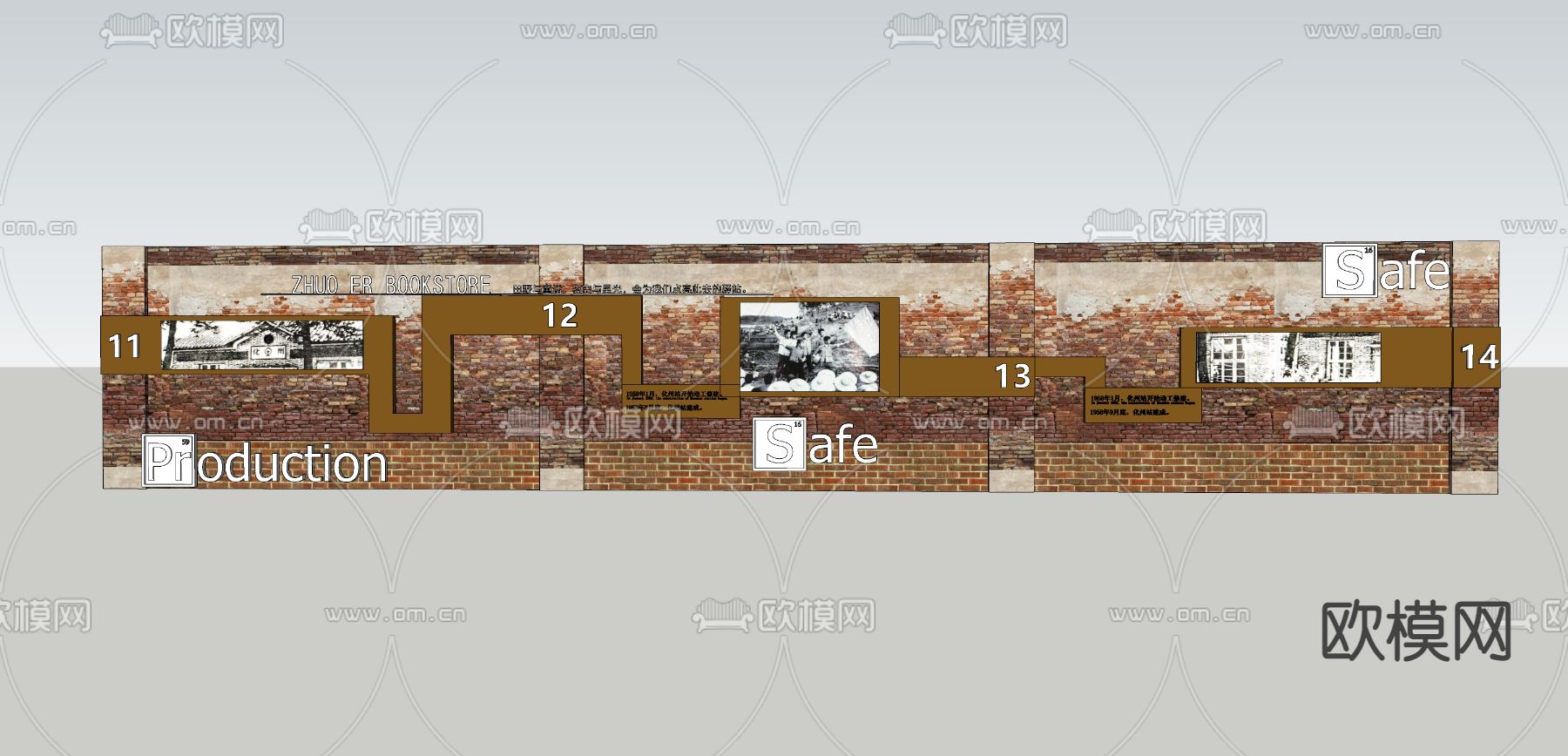 历史文化墙 怀旧墙su模型下载（渲染图3）