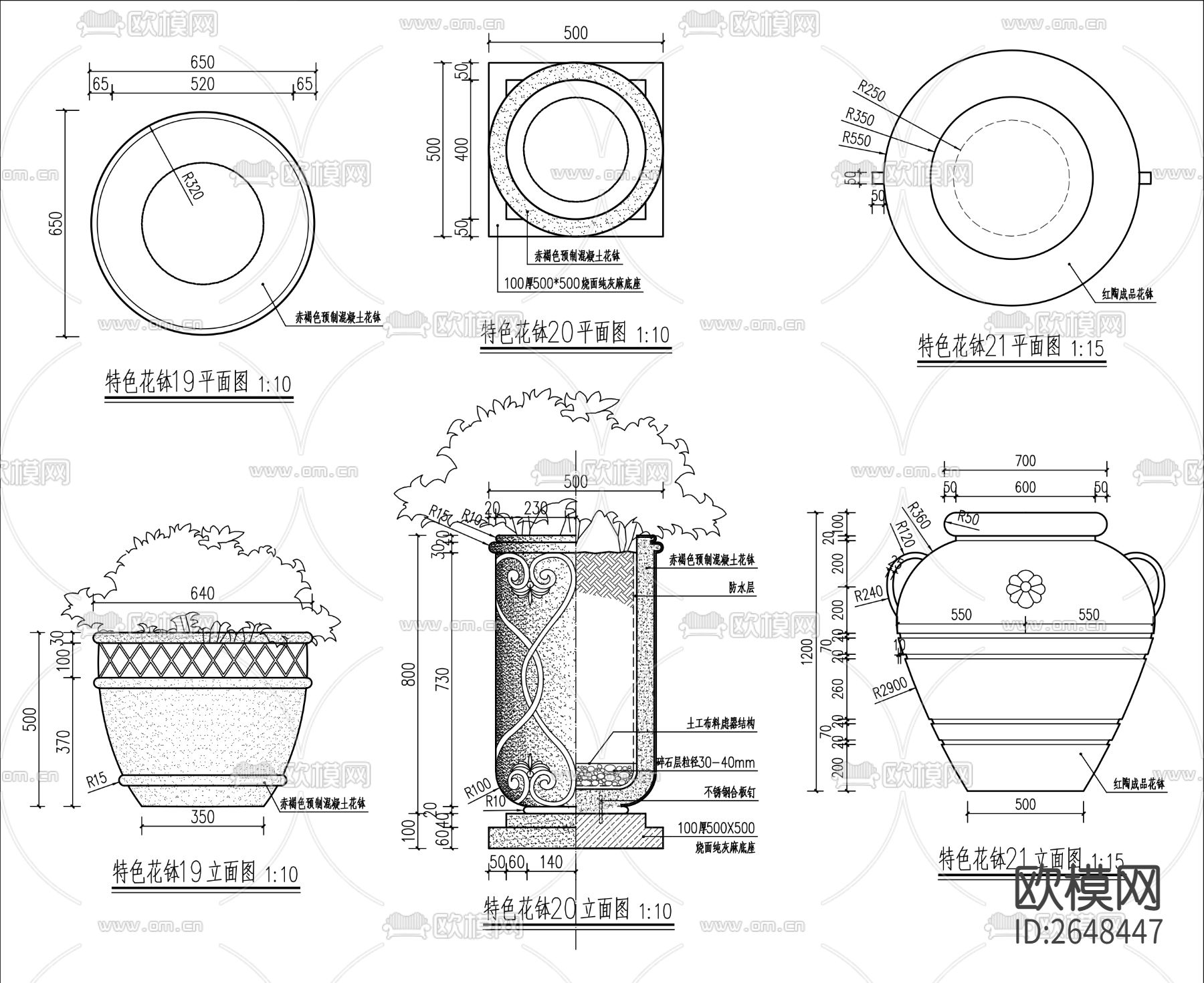 花钵CAD节点大样下载（渲染图10）