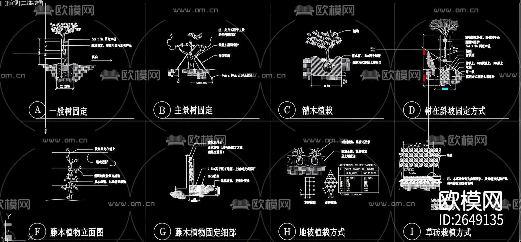 种植CAD图库下载（渲染图6）