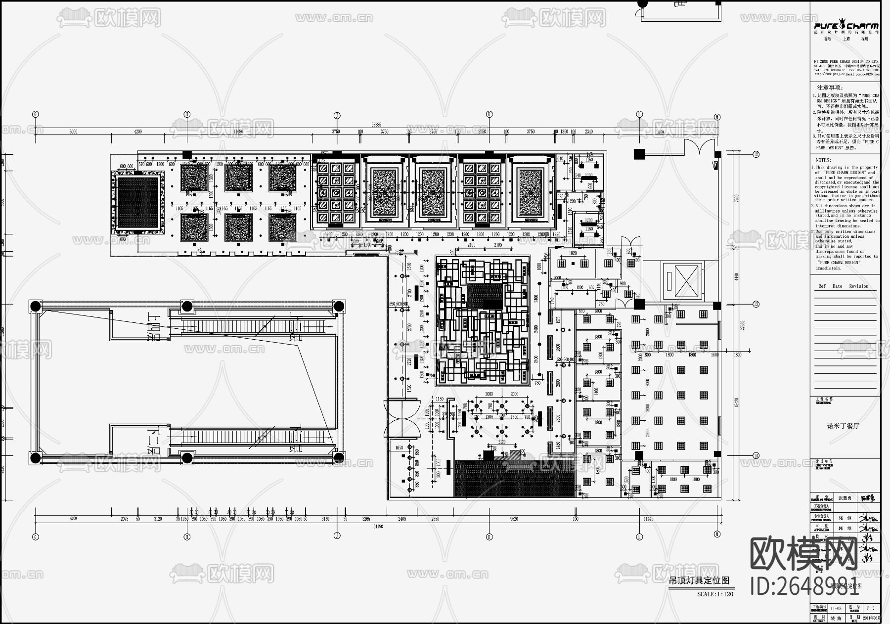 茶餐厅饭店CAD施工图下载（渲染图10）