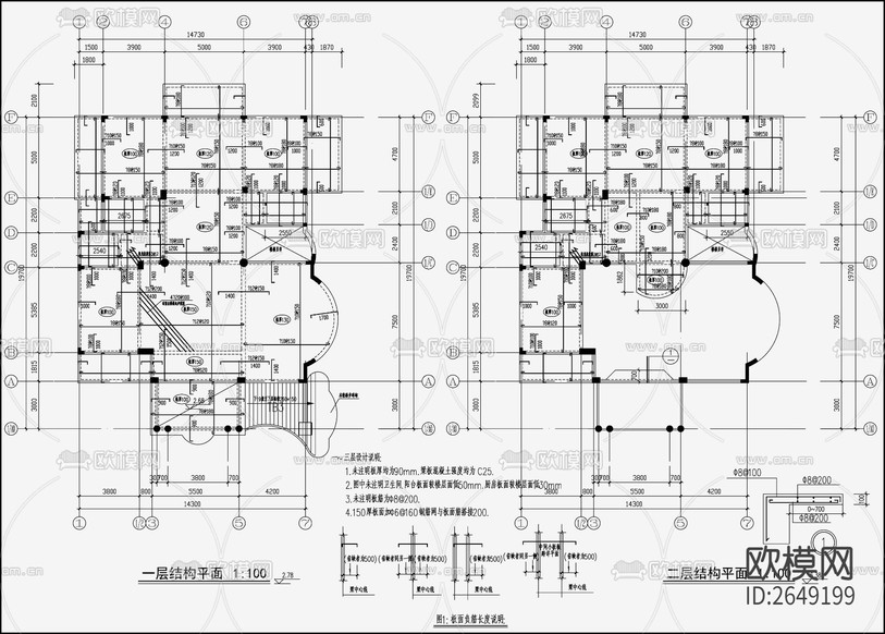 住宅混凝土结构CAD施工图下载(渲染图2)