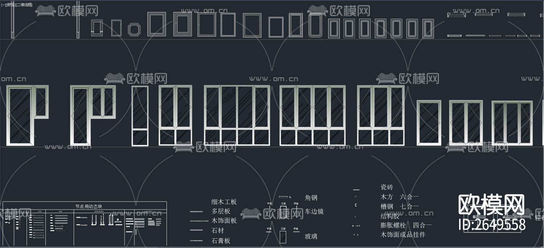 动态图库cad施工图下载（渲染图3）