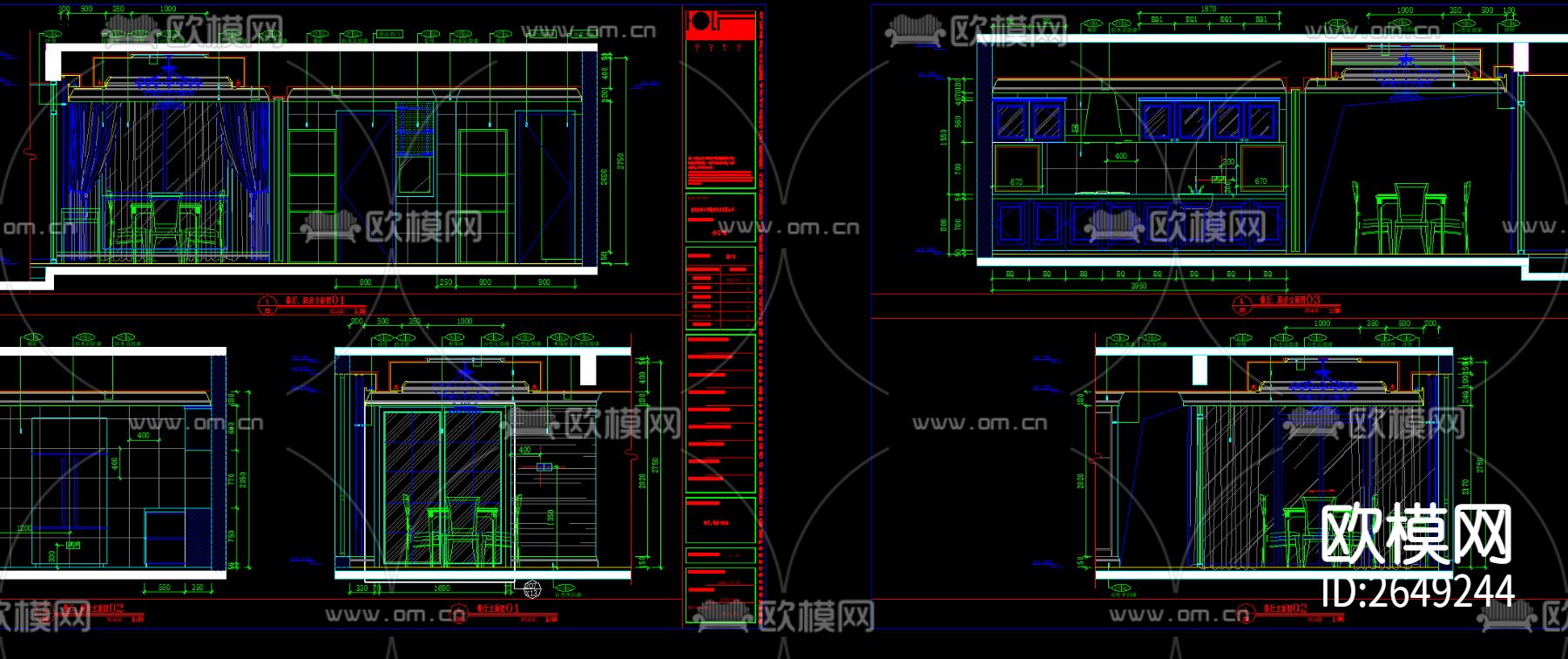 家装CAD施工图下载（渲染图3）