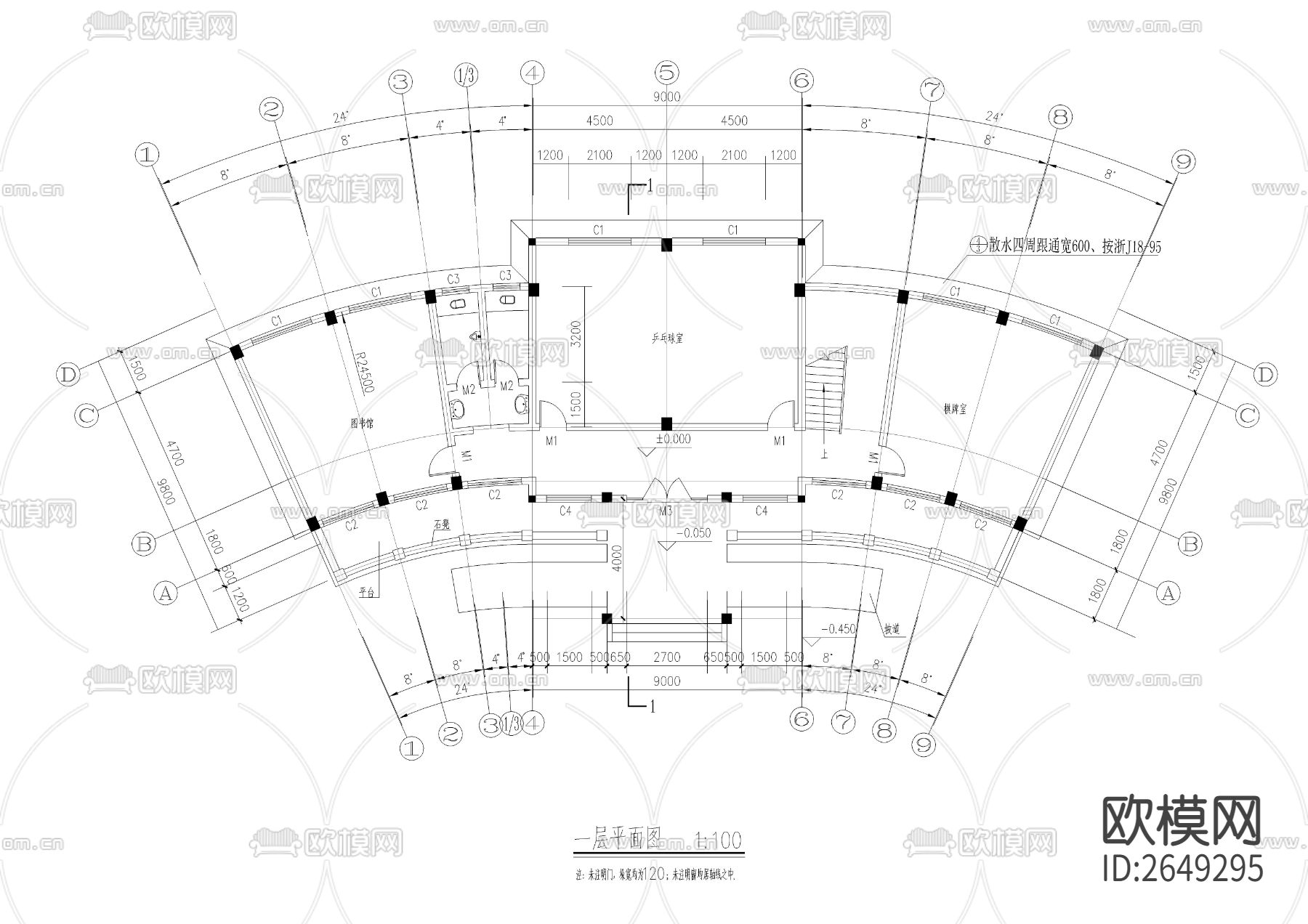 老年活动中心cad施工图下载（渲染图1）