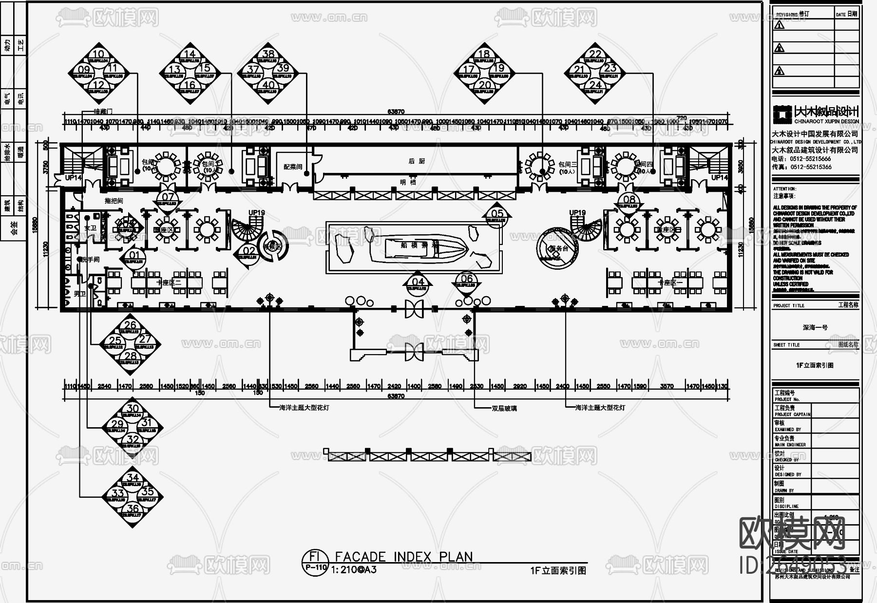 茶餐厅饭店CAD施工图下载（渲染图1）