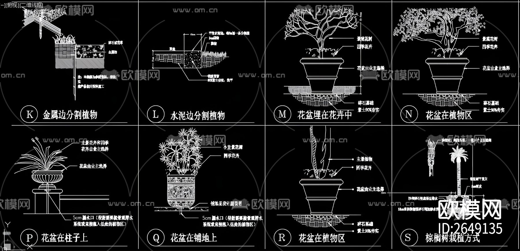 种植CAD图库下载（渲染图5）