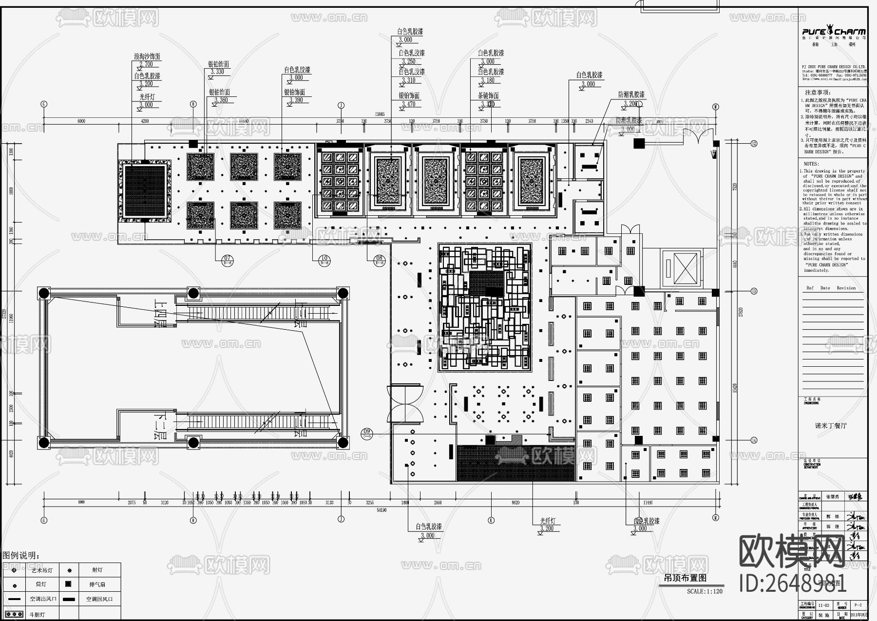 茶餐厅饭店CAD施工图下载（渲染图9）