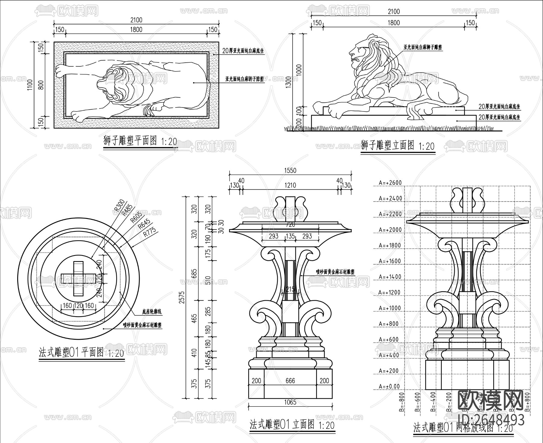 狮子雕塑CAD节点大样下载（渲染图3）