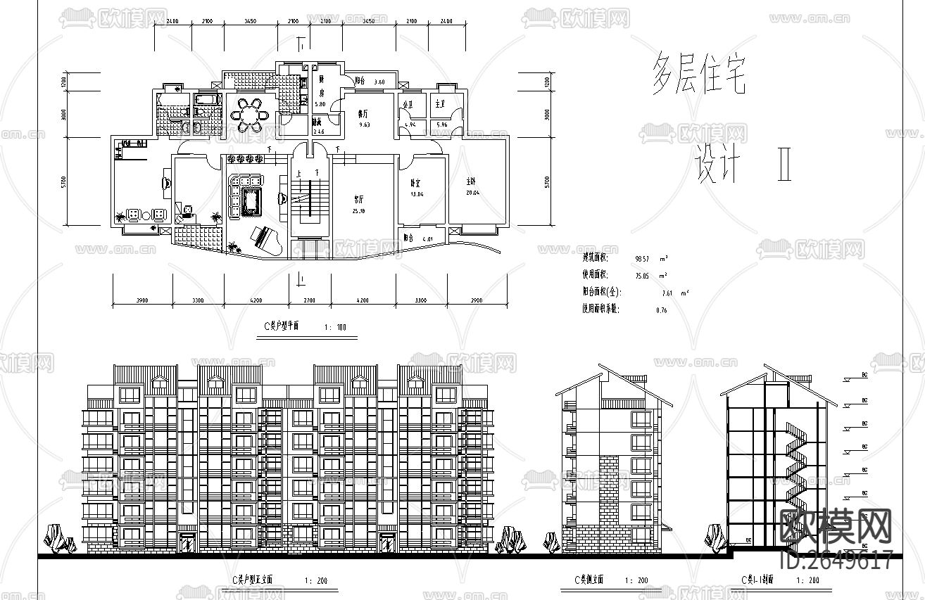多层住宅cad施工图下载（渲染图2）