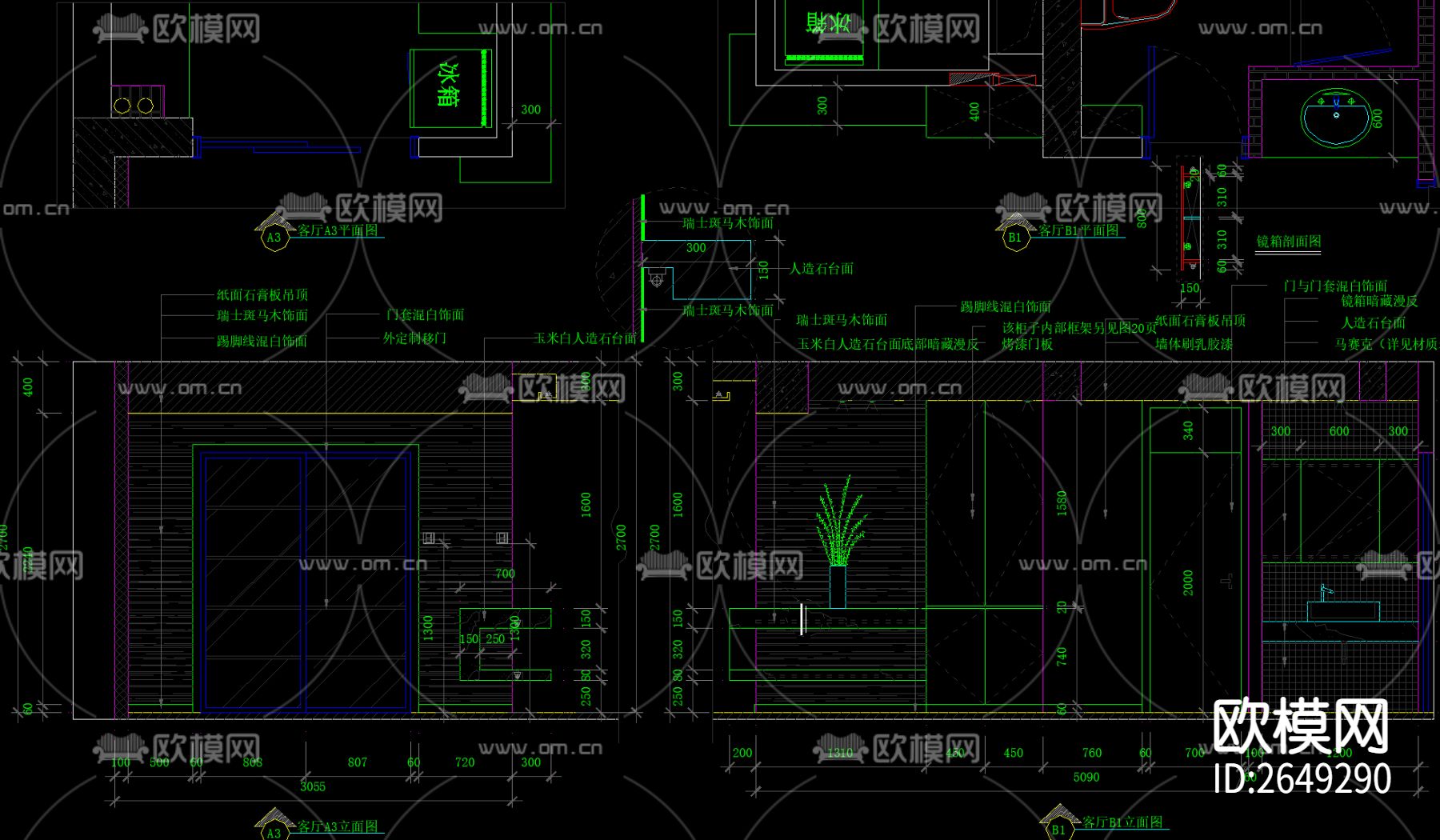 家装cad施工图下载（渲染图6）