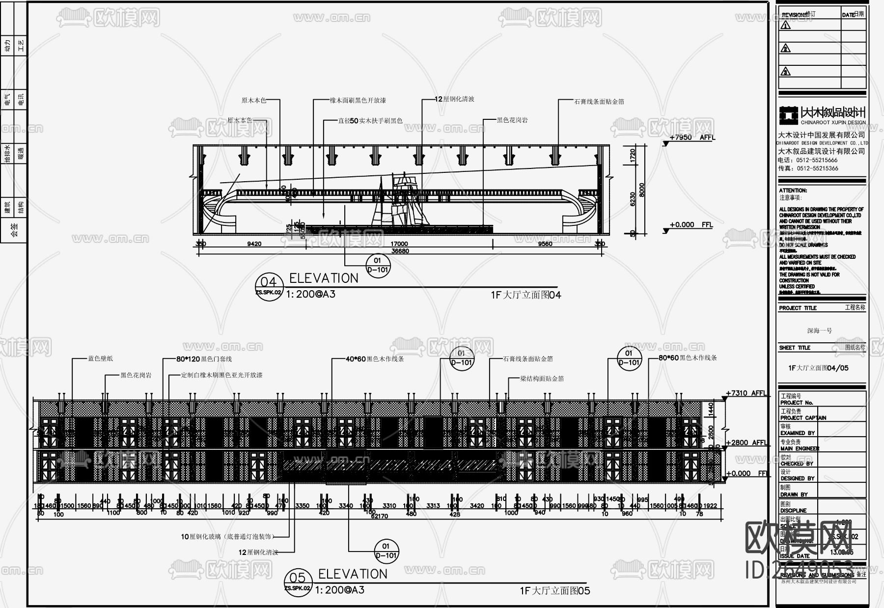 茶餐厅饭店CAD施工图下载（渲染图9）