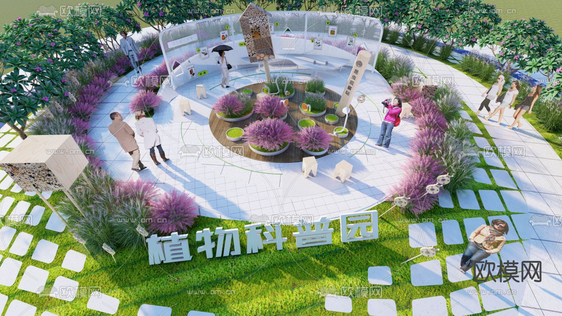 植物科普园su模型