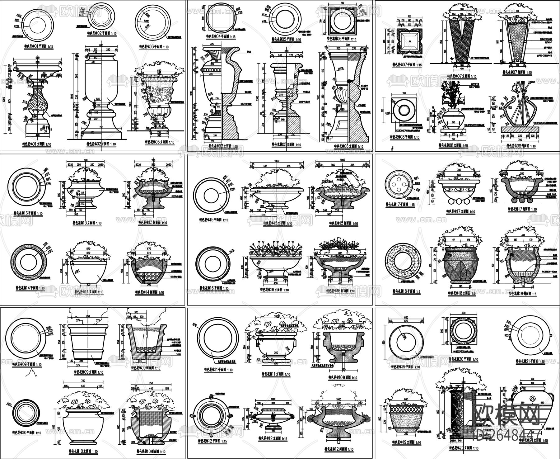 花钵CAD节点大样下载（渲染图1）