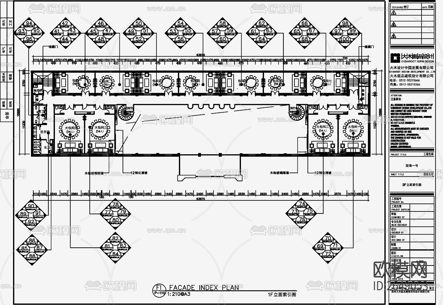茶餐厅饭店CAD施工图下载（渲染图4）
