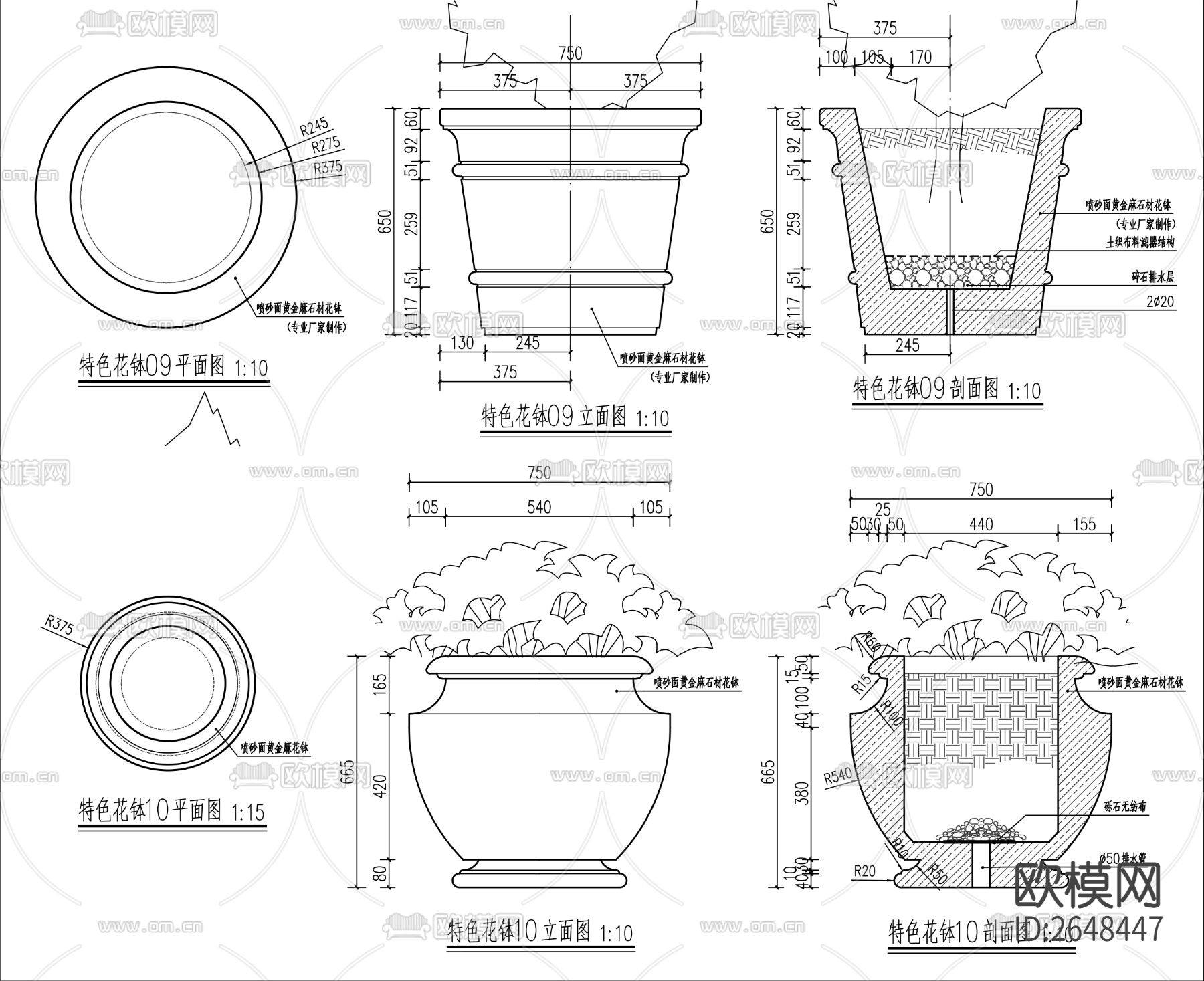 花钵CAD节点大样下载（渲染图9）