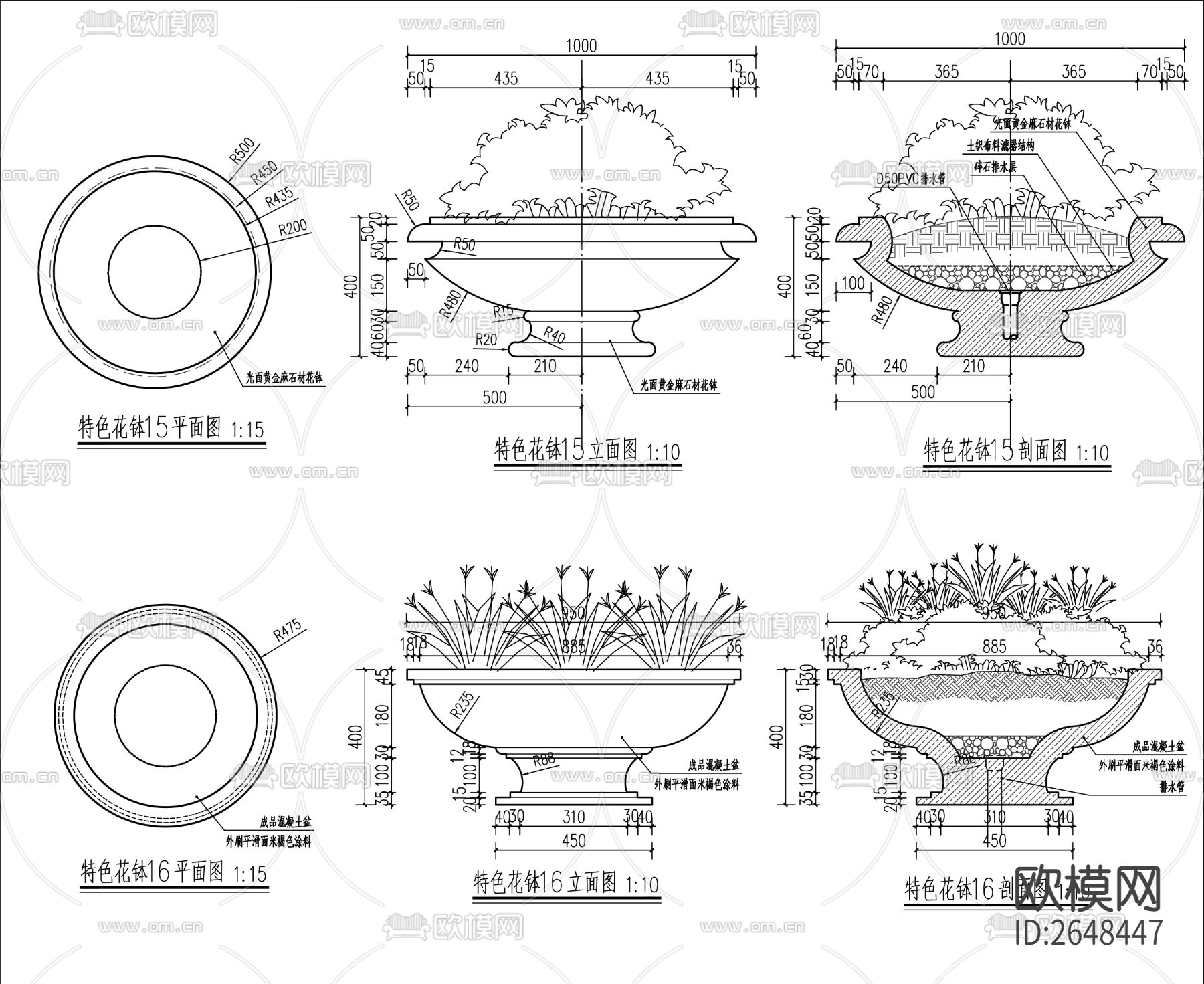 花钵CAD节点大样下载（渲染图5）
