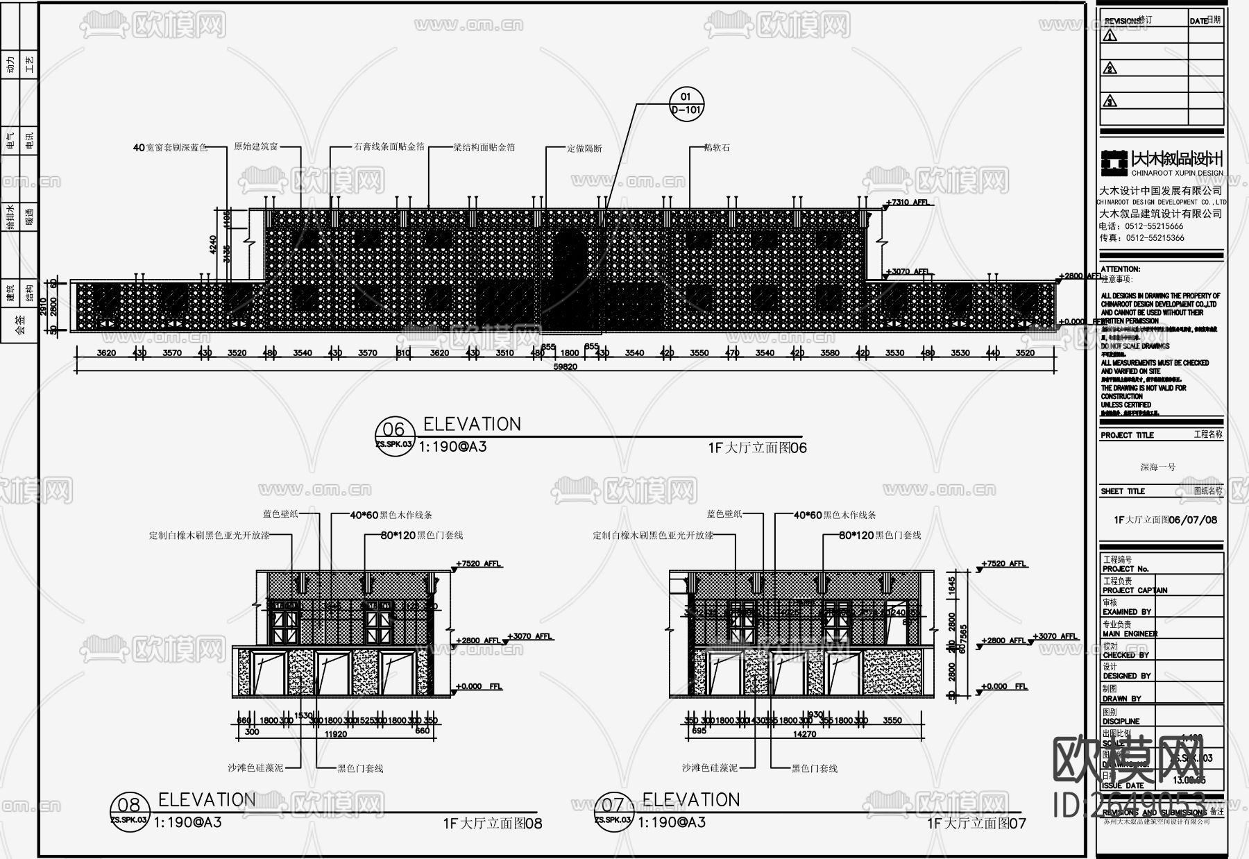 茶餐厅饭店CAD施工图下载（渲染图7）