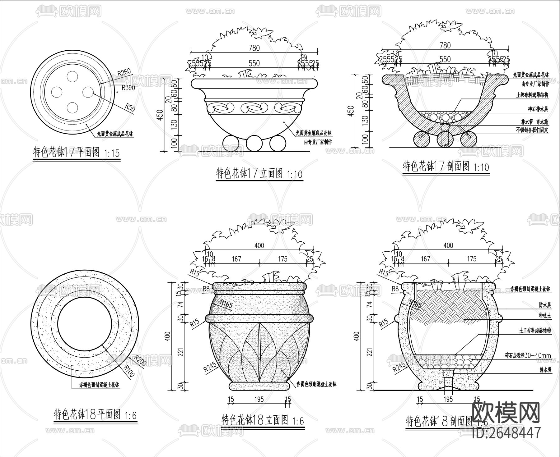 花钵CAD节点大样下载（渲染图7）