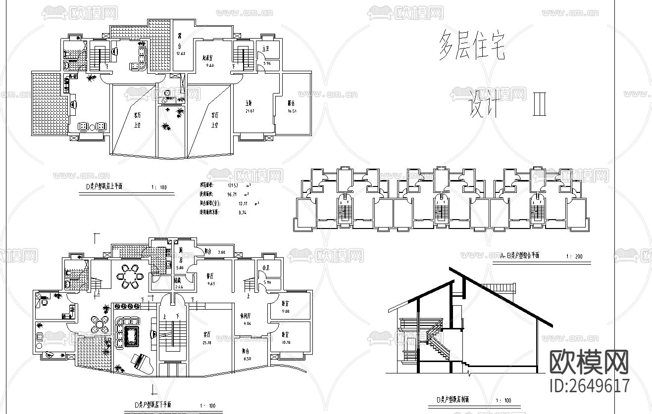 多层住宅cad施工图下载（渲染图1）